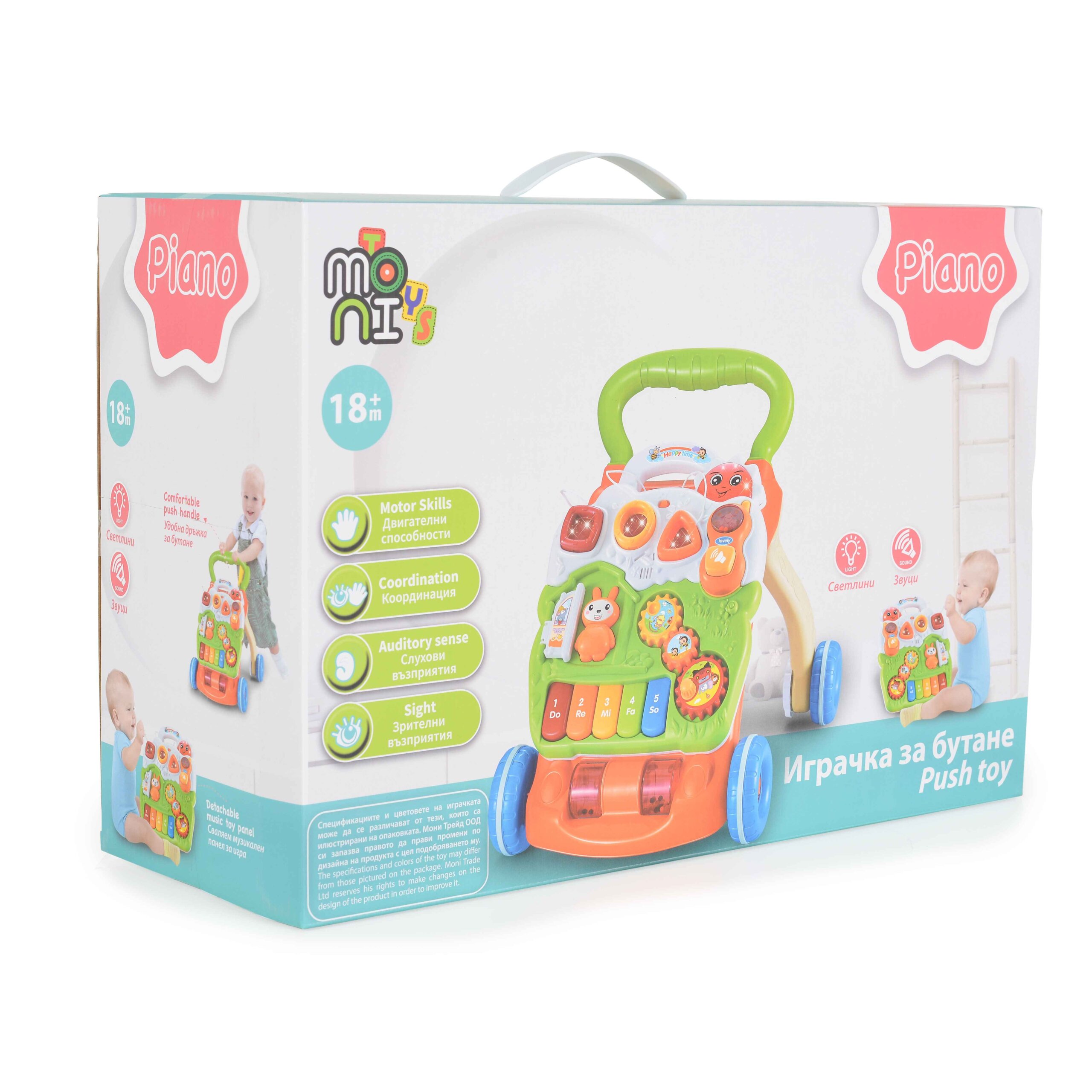 Moni igračka/guralica 20918 - Slika 7