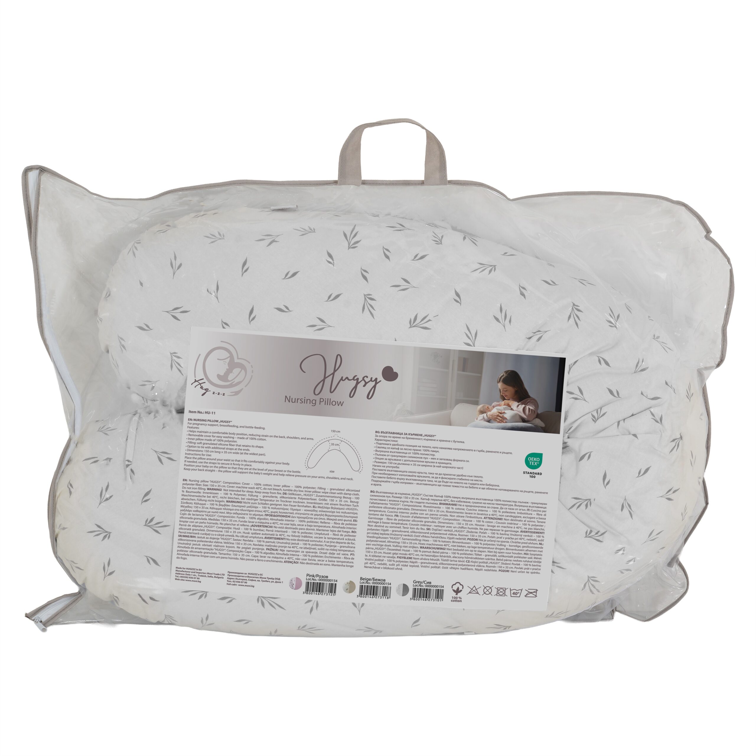 Jastuk za trudnoću i dojenje "Hugsy" 22189 - Slika 4