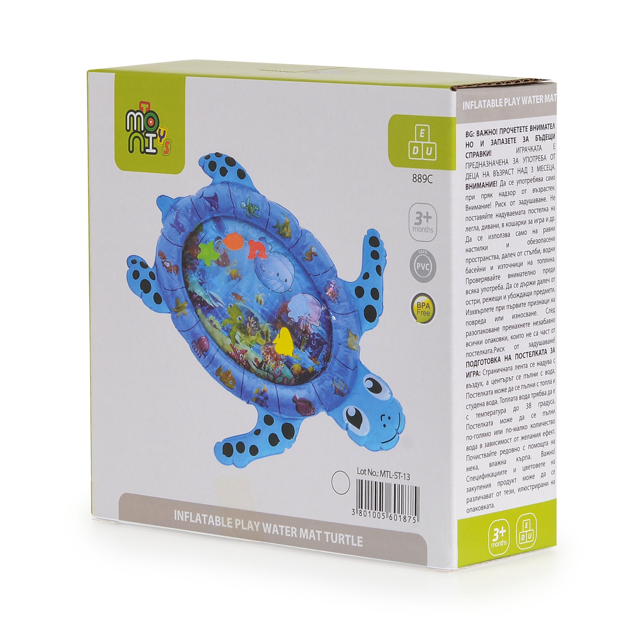 Vodena podloga 22490 - Slika 5